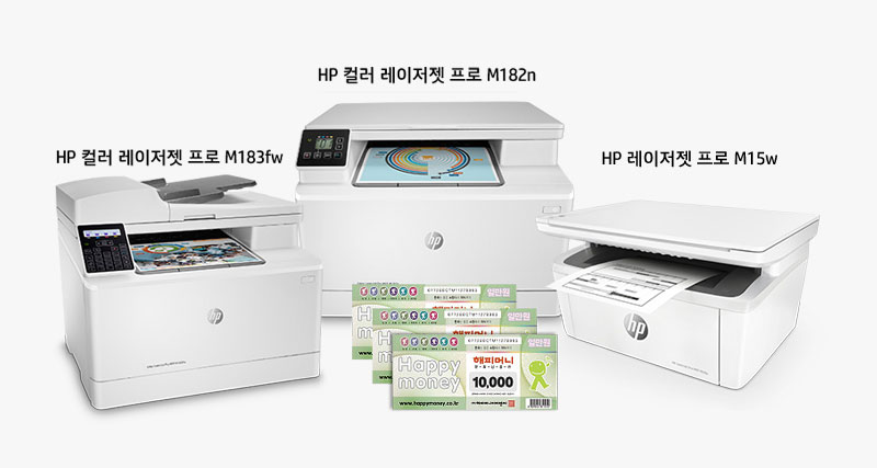 해피머니 온라인 상품권 증정 이벤트