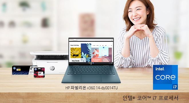 HP FLASH SALE