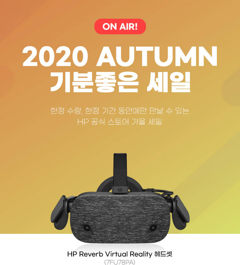 클리어런스&핫딜