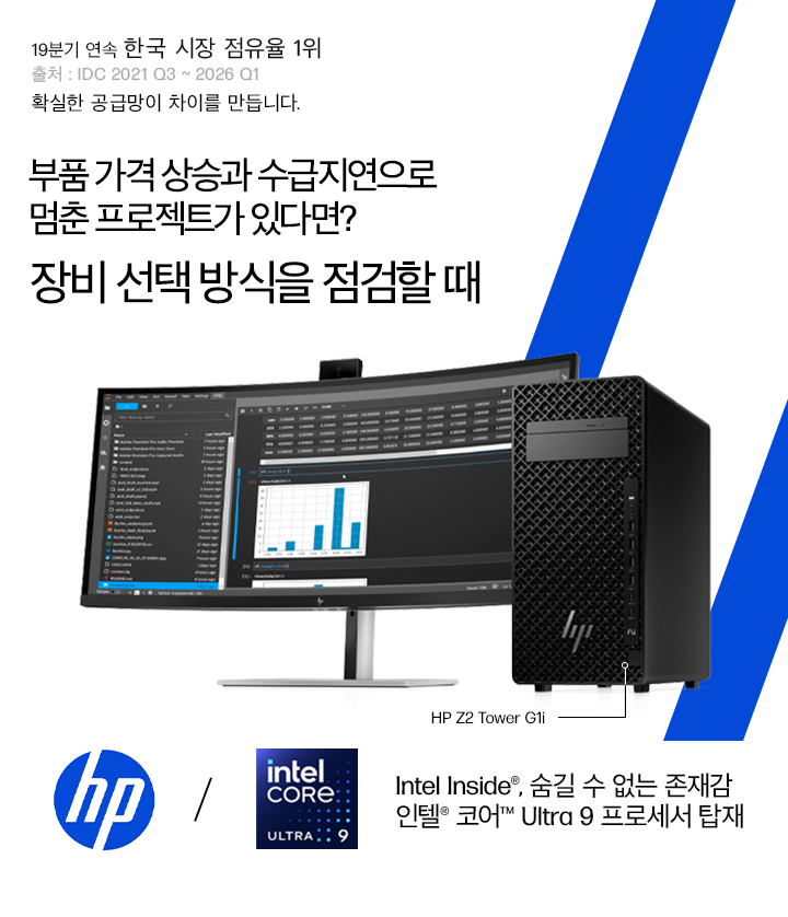 장비 선택 방식을 점검할때