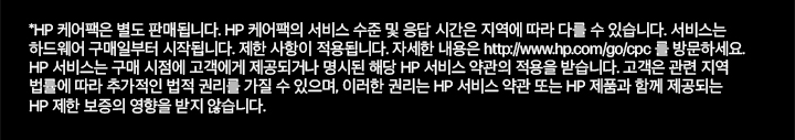 주의사항