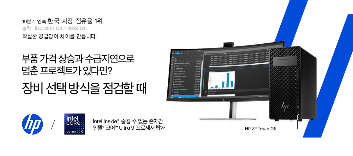 장비 선택 방식을 점검할때