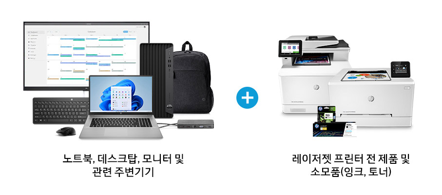 행사 대상제품