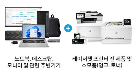 행사 대상제품