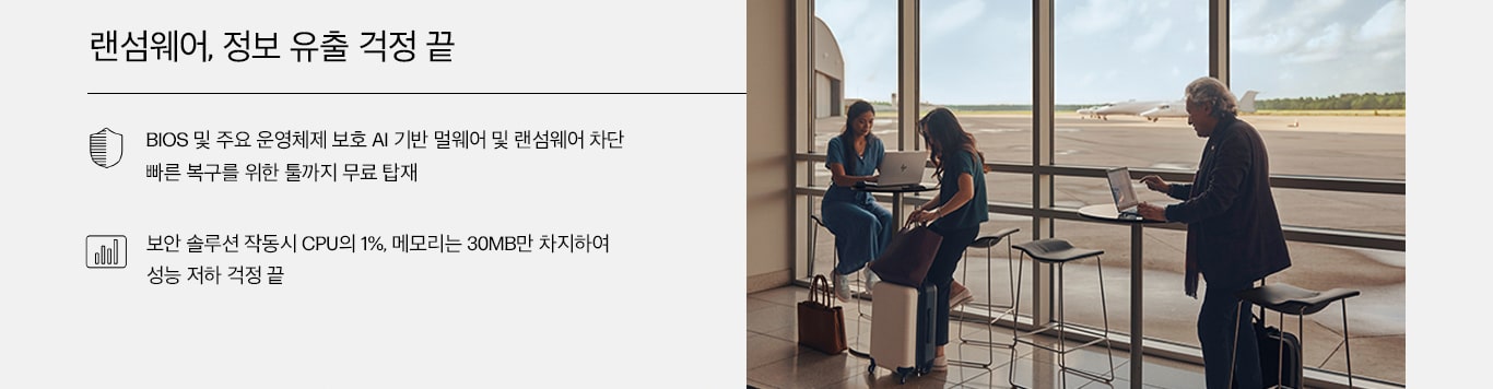 HP 엘리트북 노트북