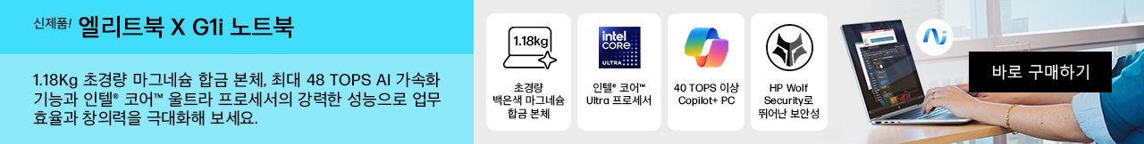 체험 신청하기