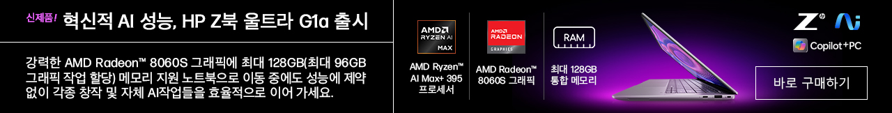 체험 신청하기