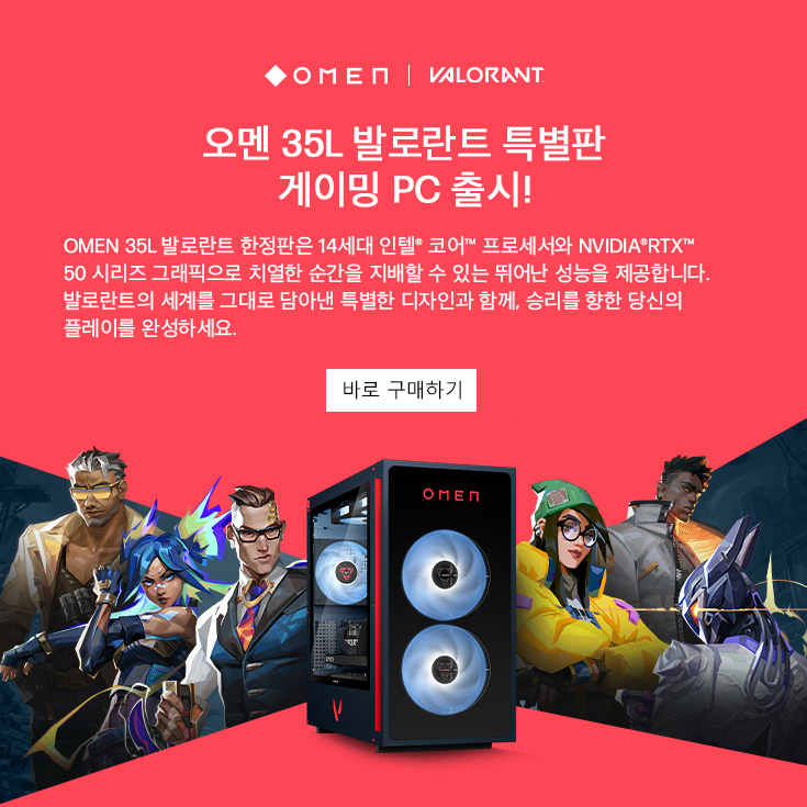 신제품! 오멘 트랜센드 16 게이밍 노트북 출시