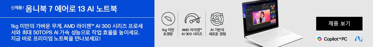 체험 신청하기