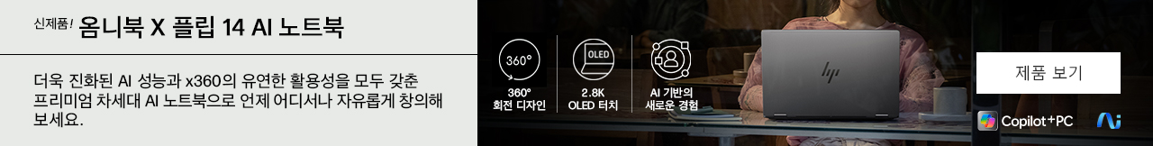 체험 신청하기