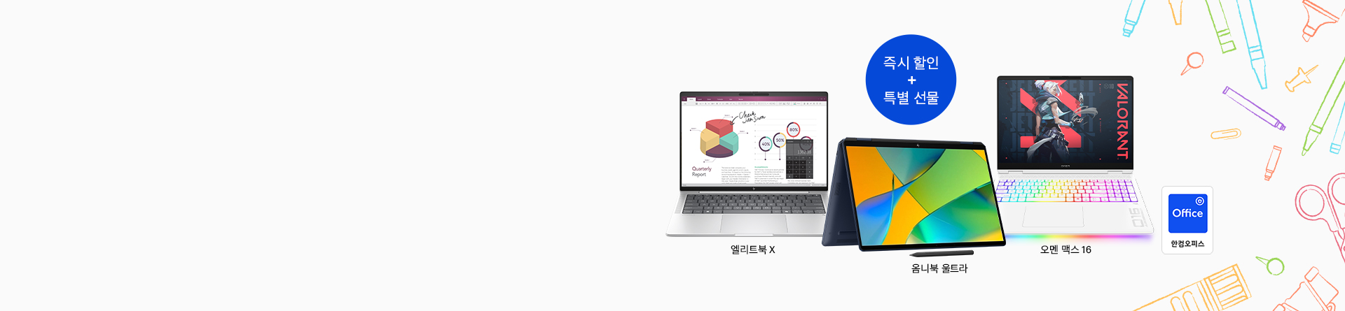 2026년 새 학기 새 출발!