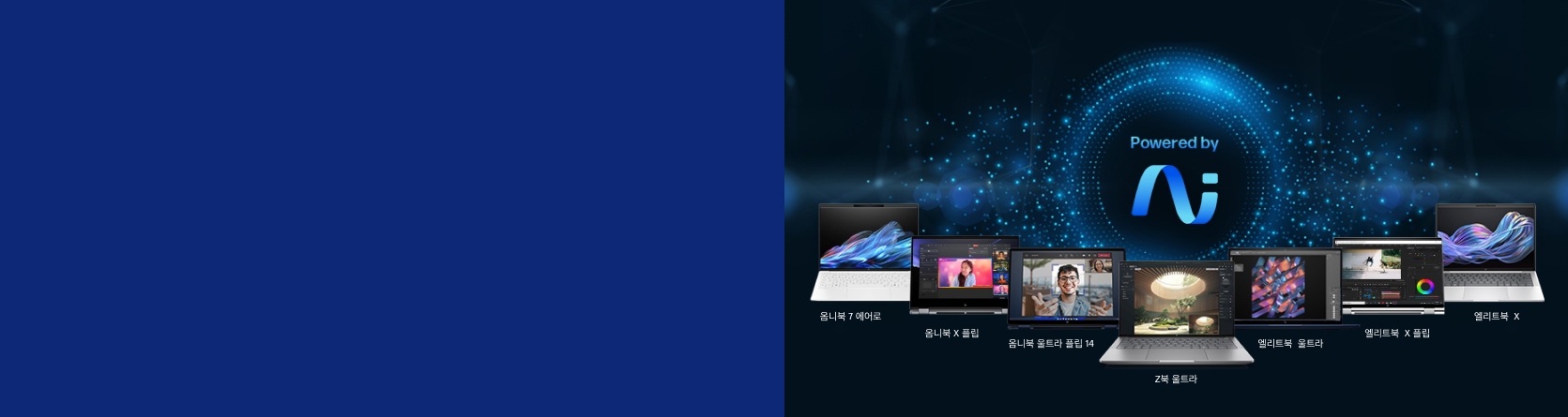 선선한 바람과 함께찾아온 가을