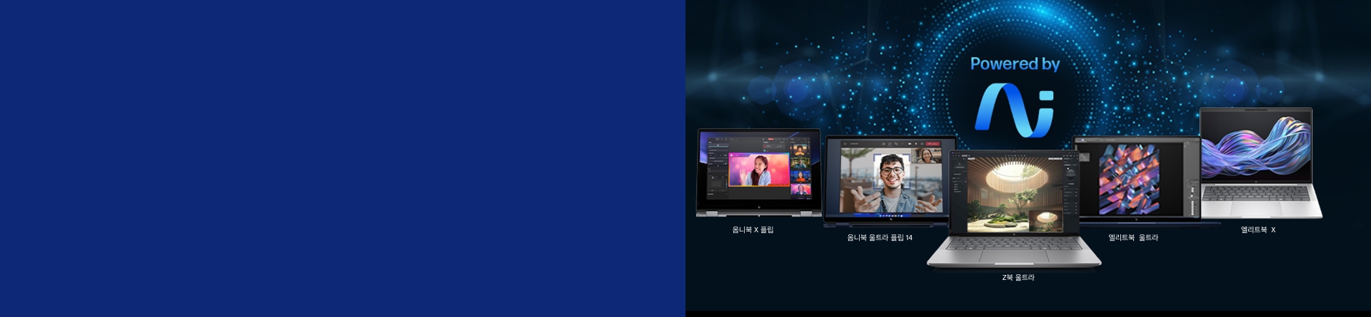 선선한 바람과 함께찾아온 가을