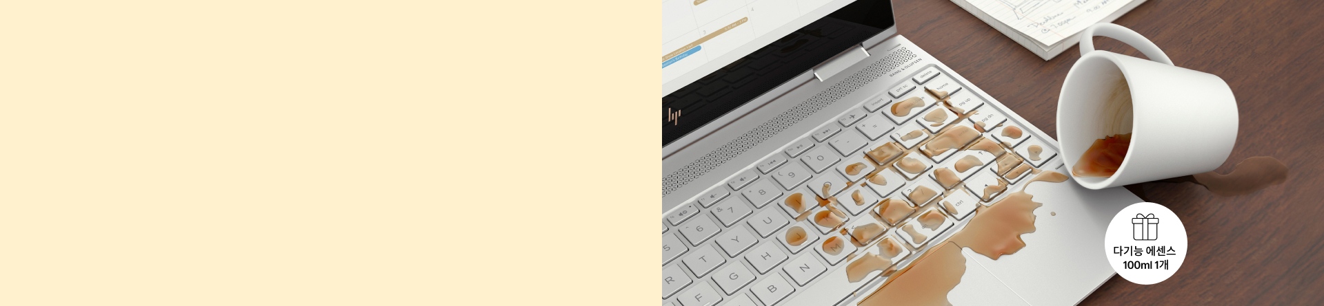 선선한 바람과 함께찾아온 가을