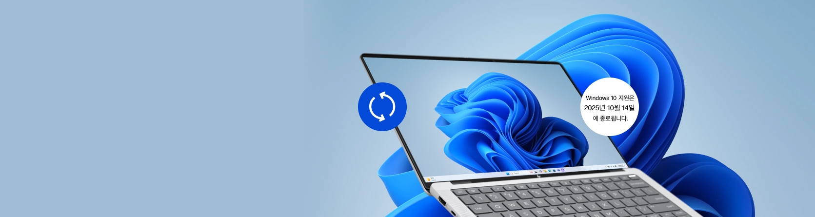 선선한 바람과 함께찾아온 가을