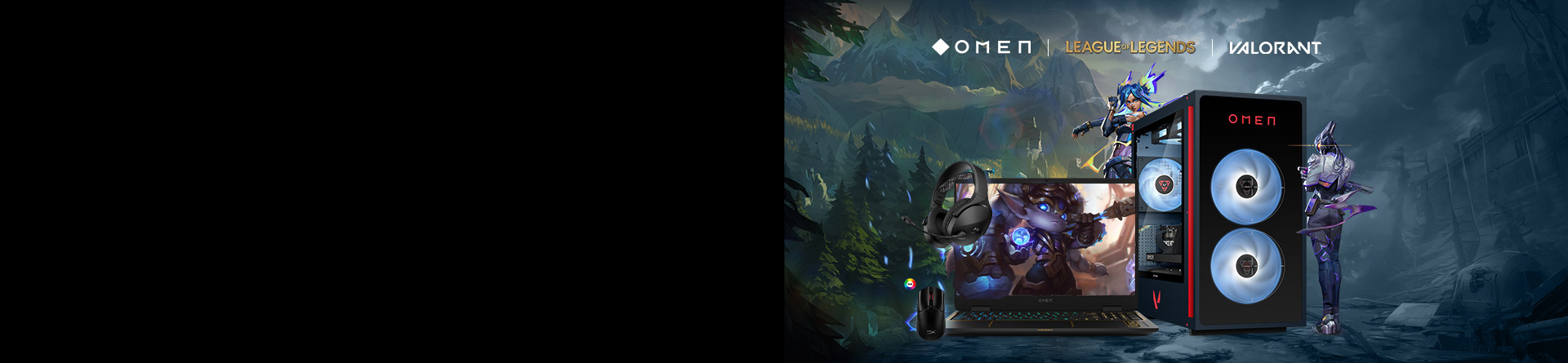 OMEN x Riot Games 특별 한정판 게이밍 PC 출시